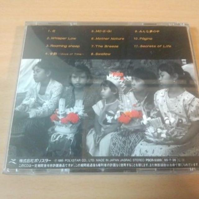 おおたか静流CD「花 ベストセレクション VOICI VOILA」● エンタメ/ホビーのCD(ポップス/ロック(邦楽))の商品写真