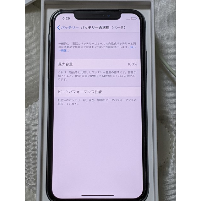 2022年秋冬新作 iPhone SIMフリー 64GB SpaceGray X iPhone - スマートフォン本体 - www