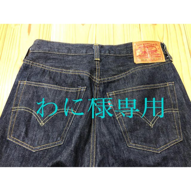 Levi美品　Levi's  501xx W32  L34