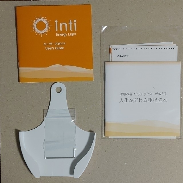 光目覚まし時計 ムーンムーン inti4