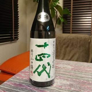 サザエさん専用 十四代 中取り純米吟醸 中取り純吟 播州山田錦(日本酒)