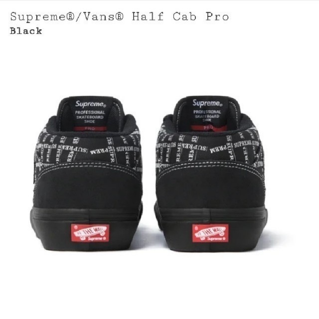 Supreme(シュプリーム)のSupreme Vans Half Cab Pro 27.5cm メンズの靴/シューズ(スニーカー)の商品写真