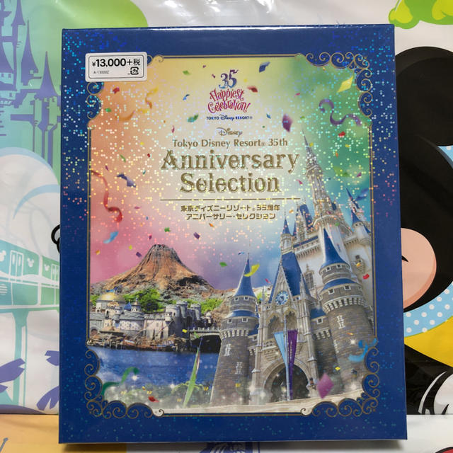 【新品】東京ディズニーリゾート 35周年 アニバーサリー・セレクション〈3枚組〉
