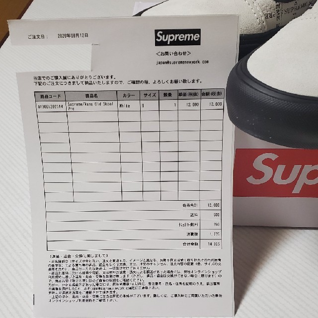 Supreme(シュプリーム)のSupreme®/Vans® Old Skool Proシュプリーム メンズの靴/シューズ(スニーカー)の商品写真