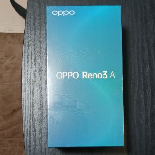 アンドロイド(ANDROID)のoppo Reno3 A ホワイト　128GB(スマートフォン本体)