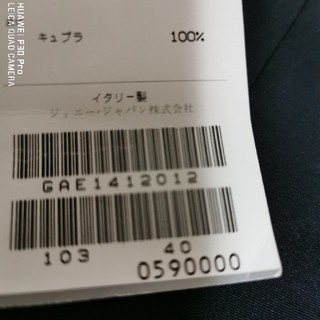 Genny - 定価59.000円❗未使用タグ付 高級イタリアブランドGENNY ミニ ...