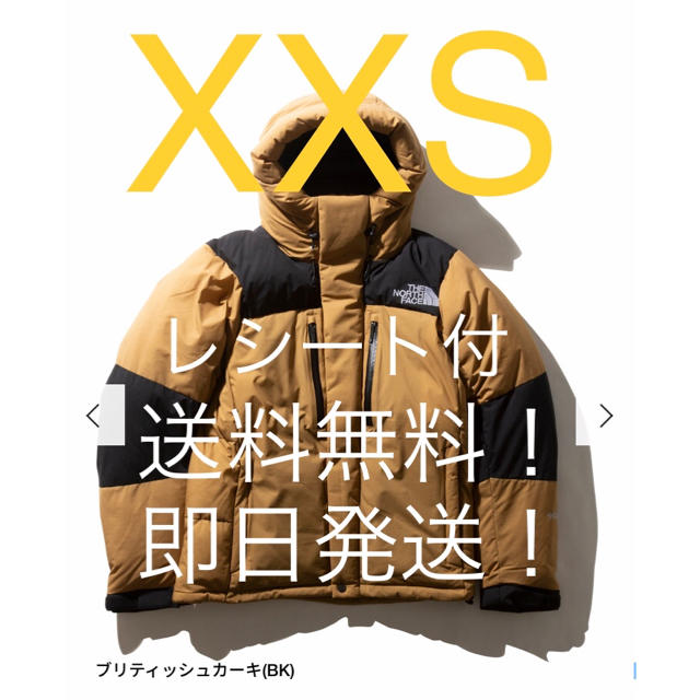 ★新品未使用★バルトロライトジャケット  BK ブリティッシュカーキ XXS