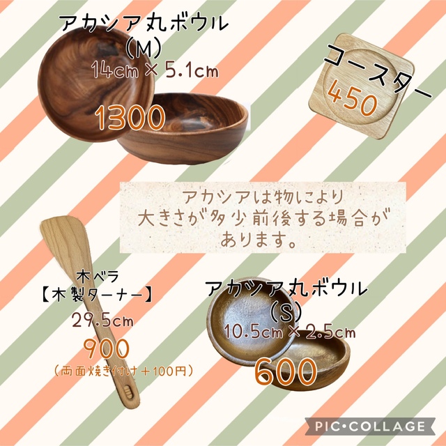 名入れ☆オリジナル木製プレート お皿 カトラリー ☆ウッドバーニング☆