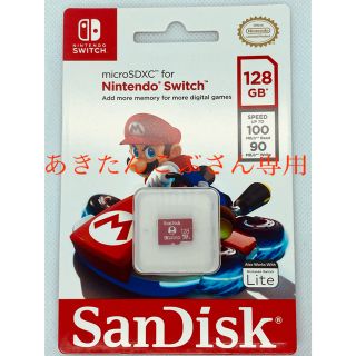 サンディスク(SanDisk)の任天堂スイッチ 推奨品 マイクロSDカード サンディスク 128GB (その他)