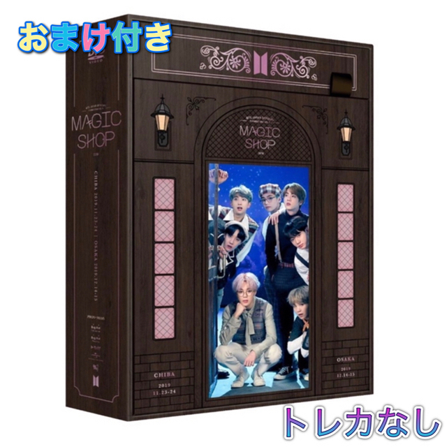 BTS MAGIC SHOP DVD