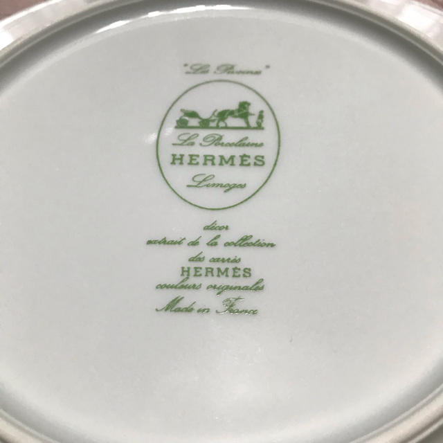 Hermes(エルメス)の【美品】HERMESエルメス　プレート　ピヴォワンヌ インテリア/住まい/日用品のキッチン/食器(食器)の商品写真