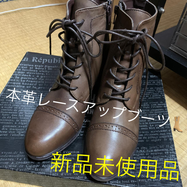 EDWIN(エドウィン)の本革　レースアップブーツ👢 レディースの靴/シューズ(ブーツ)の商品写真