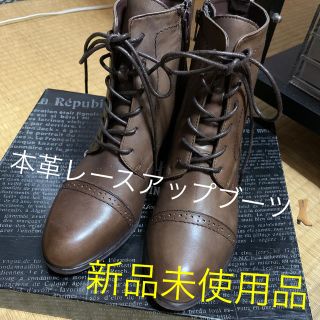 エドウィン(EDWIN)の本革　レースアップブーツ👢(ブーツ)