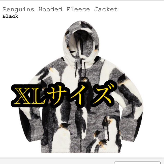 Supreme Penguins hooded fleece jacket XLジャケット/アウター