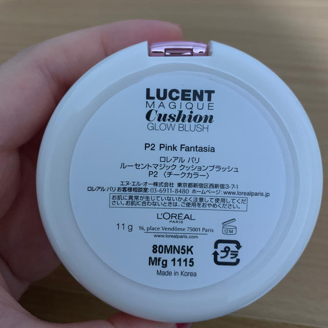 L'Oreal Paris(ロレアルパリ)のロレアル　パリ　ルーセントマジッククッションブラッシュ コスメ/美容のベースメイク/化粧品(チーク)の商品写真