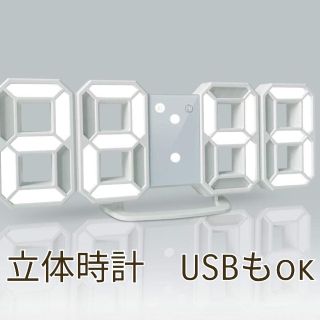 デジタル時計  led 立体 電子時計 目覚まし 多機能 温度計室内(置時計)