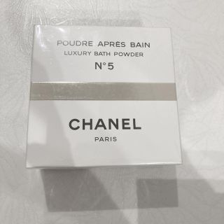 シャネル(CHANEL)のCHANEL No5バスパウダー150g(ボディパウダー)