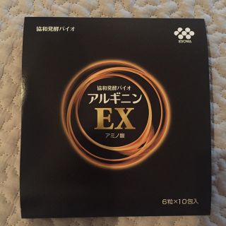 【新品・未使用】アルギニンEX おためし(サンプル/トライアルキット)