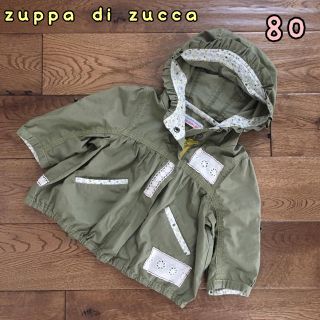 ズッパディズッカ(Zuppa di Zucca)の♡ズッパディズッカ♡フード付きジャンパー　カーキ(ジャケット/コート)