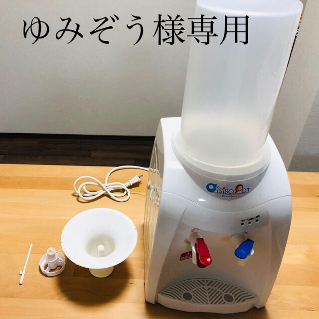 おいしさポット ウォーターサーバー ミネラルウォーター - maquillajeenoferta.com おいしさポット ウォーターサーバー ミネラルウォーター - maquillajeenoferta.com