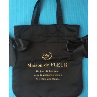 メゾンドフルール(Maison de FLEUR)のメゾンドフルール　トートバッグ黒　美品★(トートバッグ)