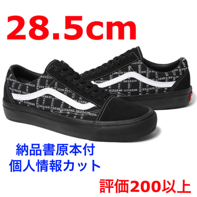 VANS(ヴァンズ)のSupreme Vans Old Skool Pro 10.5 28.5 メンズの靴/シューズ(スニーカー)の商品写真