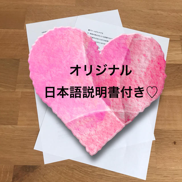 ⭐️最安値⭐️日本語説明書付　デジタル　LED 壁掛け　目覚まし時計　置時計　白 インテリア/住まい/日用品のインテリア小物(置時計)の商品写真