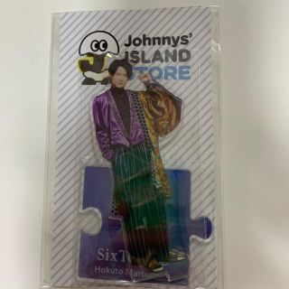 ジャニーズ(Johnny's)のSixTONES アクリルスタンド　松村北斗(男性アイドル)