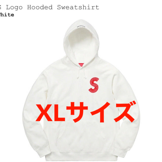 S Logo Hooded Sweatshirt Sロゴ パーカー | www.feber.com