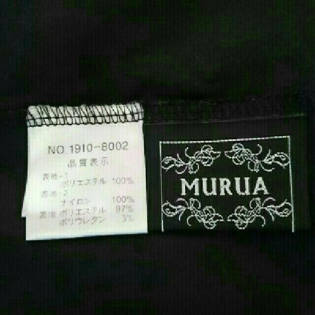 MURUA(ムルーア)のMURUA✨スカート レディースのスカート(ミニスカート)の商品写真