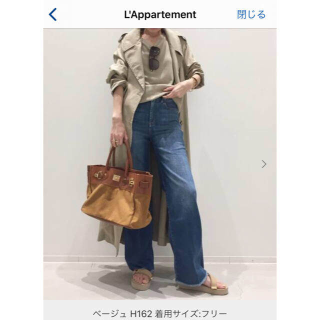 アパルトモン　L'Appartement Oversize Trench コート