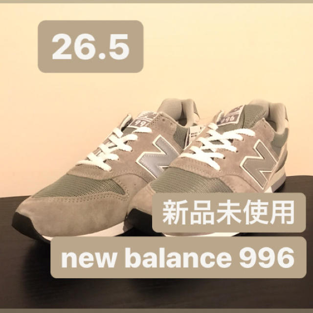 【正規品】ニューバランス new balance CM996BGD 26.5