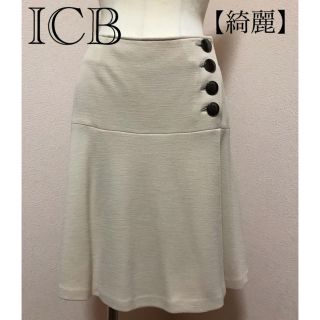 アイシービー(ICB)のICB 膝下丈スカート【秋冬】【ウール】(ひざ丈スカート)