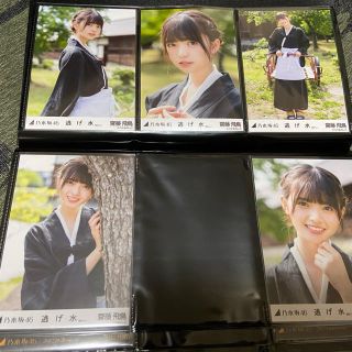 乃木坂46 齋藤飛鳥　個別生写真　5種コンプ(アイドルグッズ)