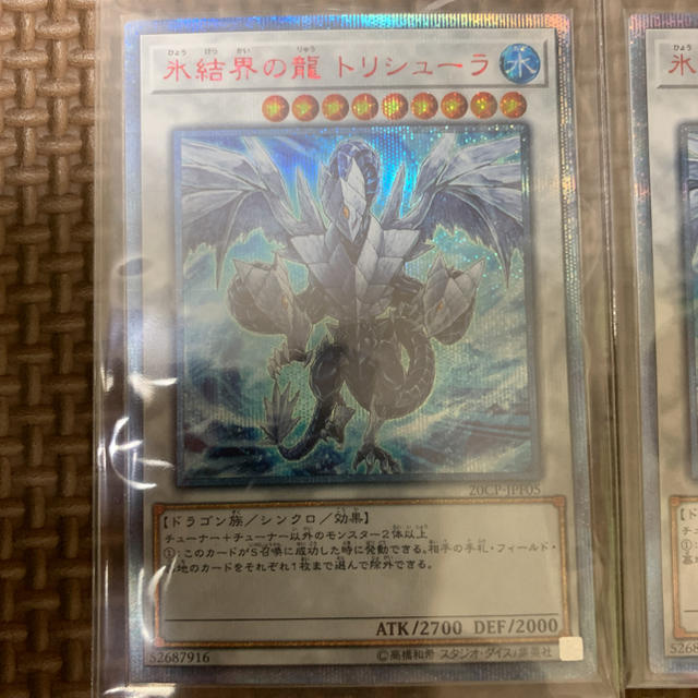 ヴァンガード DZ-BT04/SEC04 無限の宿命者 レヴィドラス (SEC ヴァンガード DZ-BT04/SEC04 無限の宿命者 レヴィドラス (SEC