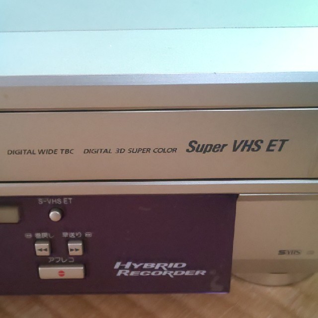 Victor(ビクター)のVictor HDD/S-VHS ﾊｲﾌﾞﾘｯﾄﾞﾚｺｰﾀﾞｰHM-HDS１ スマホ/家電/カメラのテレビ/映像機器(その他)の商品写真