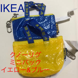 イケア(IKEA)のイケアIKEA クノーリグ　イエロー&ブルー　ミニバッグ キーチェーン付き(小物入れ)