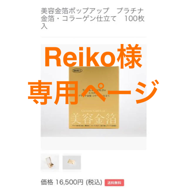 URAWA G3 ウラワ ネイルマシーン 完動品 付属品 ビット URAWA G3 ウラワ ネイルマシーン 完動品 付属品 ビット