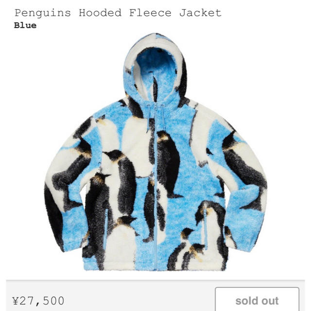 supreme フリース ペンギン - amazinggracedonationrides.org supreme フリース ペンギン - amazinggracedonationrides.org