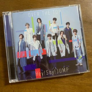 ヘイセイジャンプ(Hey! Say! JUMP)のHey!Say!JUMP OVER THE TOP 初回限定盤②(ミュージック)