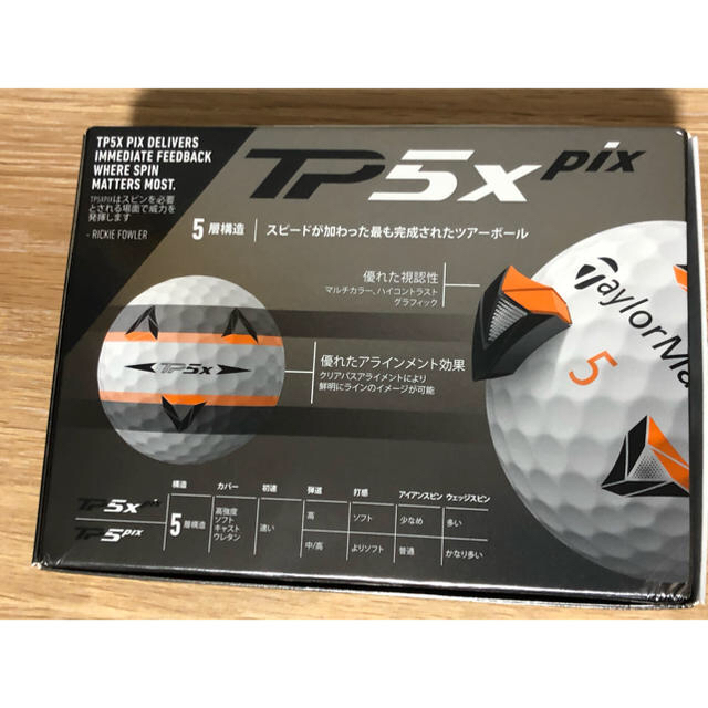 TaylorMade(テーラーメイド)のしげ様専用TP5x Pix ボール 1ダース Taylormade  スポーツ/アウトドアのゴルフ(その他)の商品写真