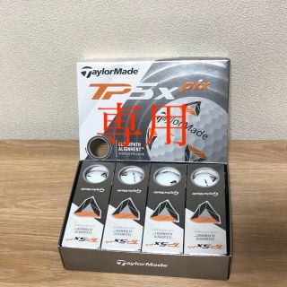 テーラーメイド(TaylorMade)のしげ様専用TP5x Pix ボール 1ダース Taylormade (その他)