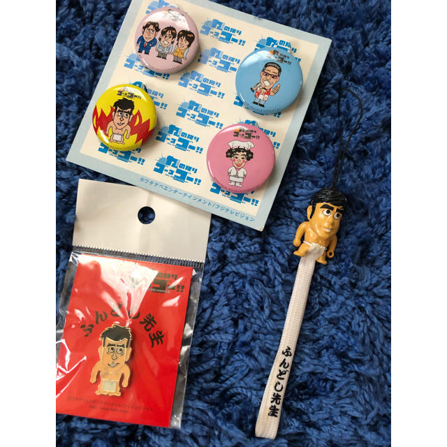ネプチューン 力の限りゴーゴゴー セット ふんどし先生の通販 By すぬs Shop ラクマ ネプチューン 力の限りゴーゴゴー セット ふんどし先生の通販 By すぬs Shop ラクマ