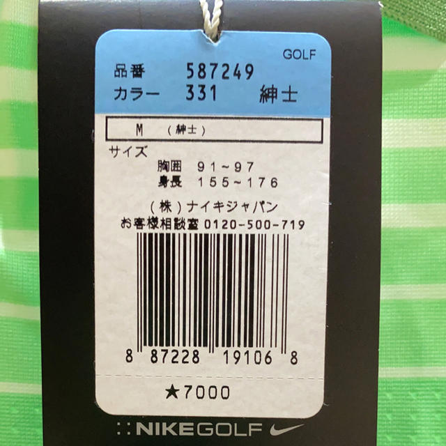 NIKE(ナイキ)のナイキ ゴルフウエア メンズのトップス(ポロシャツ)の商品写真