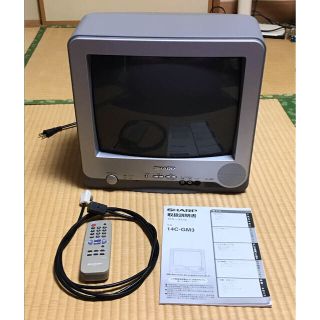 シャープ(SHARP)の専用　SHARP 14C-GM3 ブラウン管テレビ(テレビ)