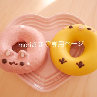 アーバンリサーチ(URBAN RESEARCH)のmoriさま♡専用ページ(シャツ/ブラウス(半袖/袖なし))