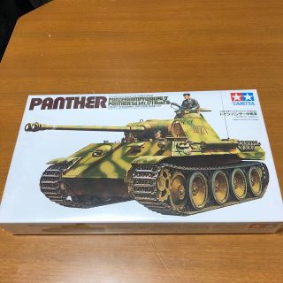 タミヤ 1/35 ドイツ・中戦車 パンサー(模型/プラモデル)