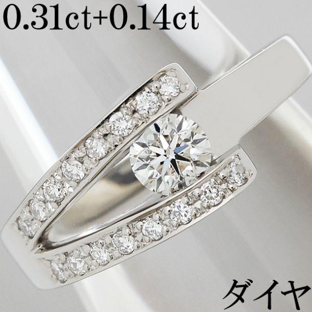 【専用】ptダイヤリング一粒0.27ct