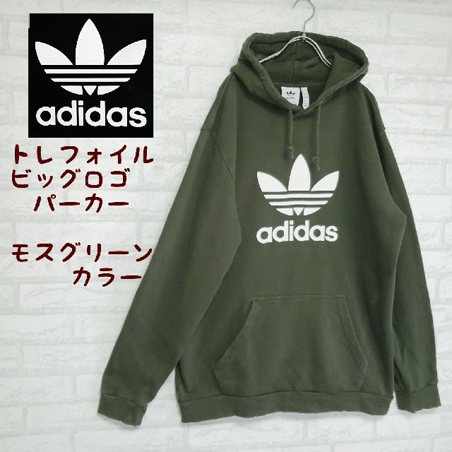 adidas(アディダス)の《値引き中》アディダス adidas スウェットパーカー トレフォイルロゴ メンズのトップス(パーカー)の商品写真