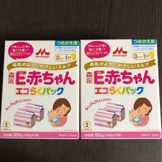 モリナガニュウギョウ(森永乳業)の乳業　E赤ちゃん　エコらくパック　詰め替え用　粉ミルク(乳液/ミルク)